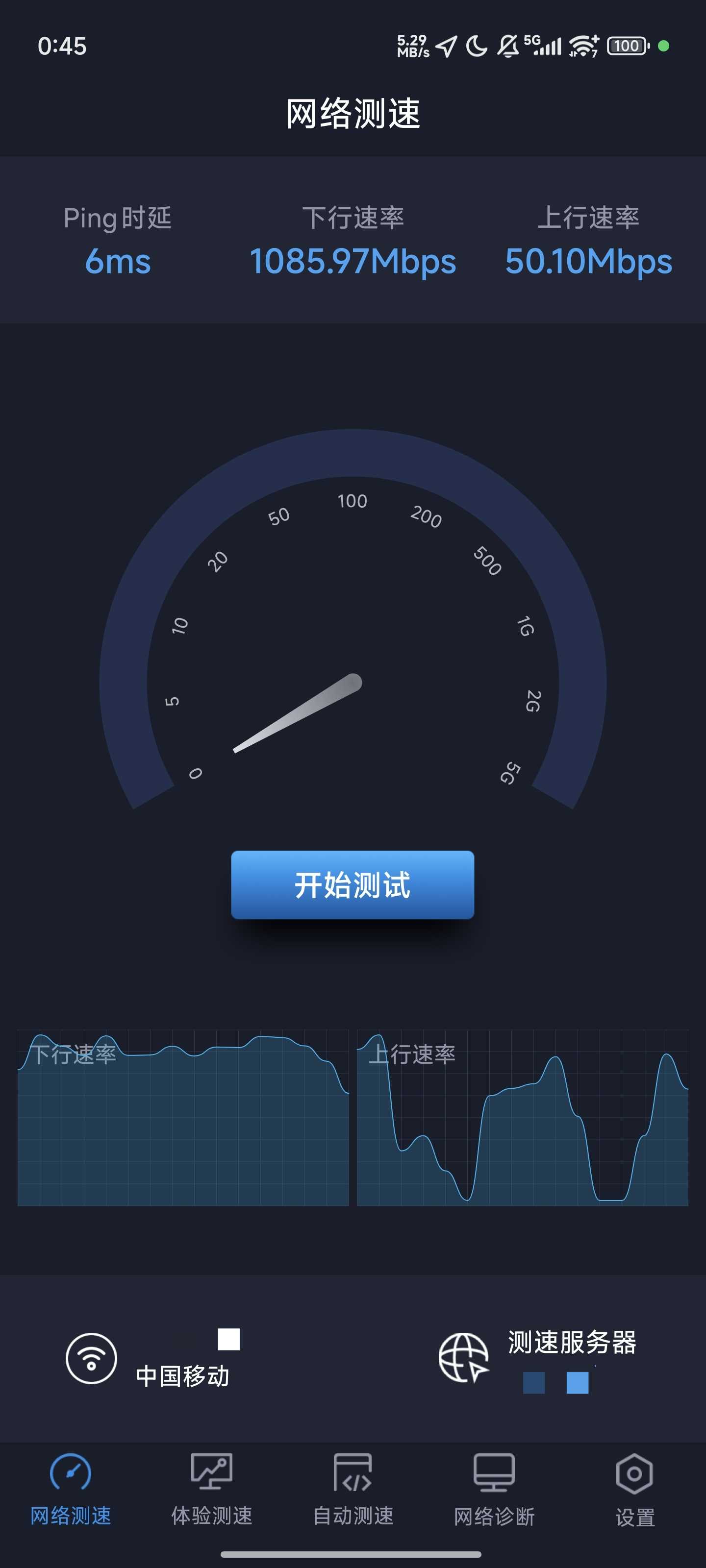 Screenshot_2025-09-11-00-45-59-208_com.cnspeedtest.globalspeed-edit